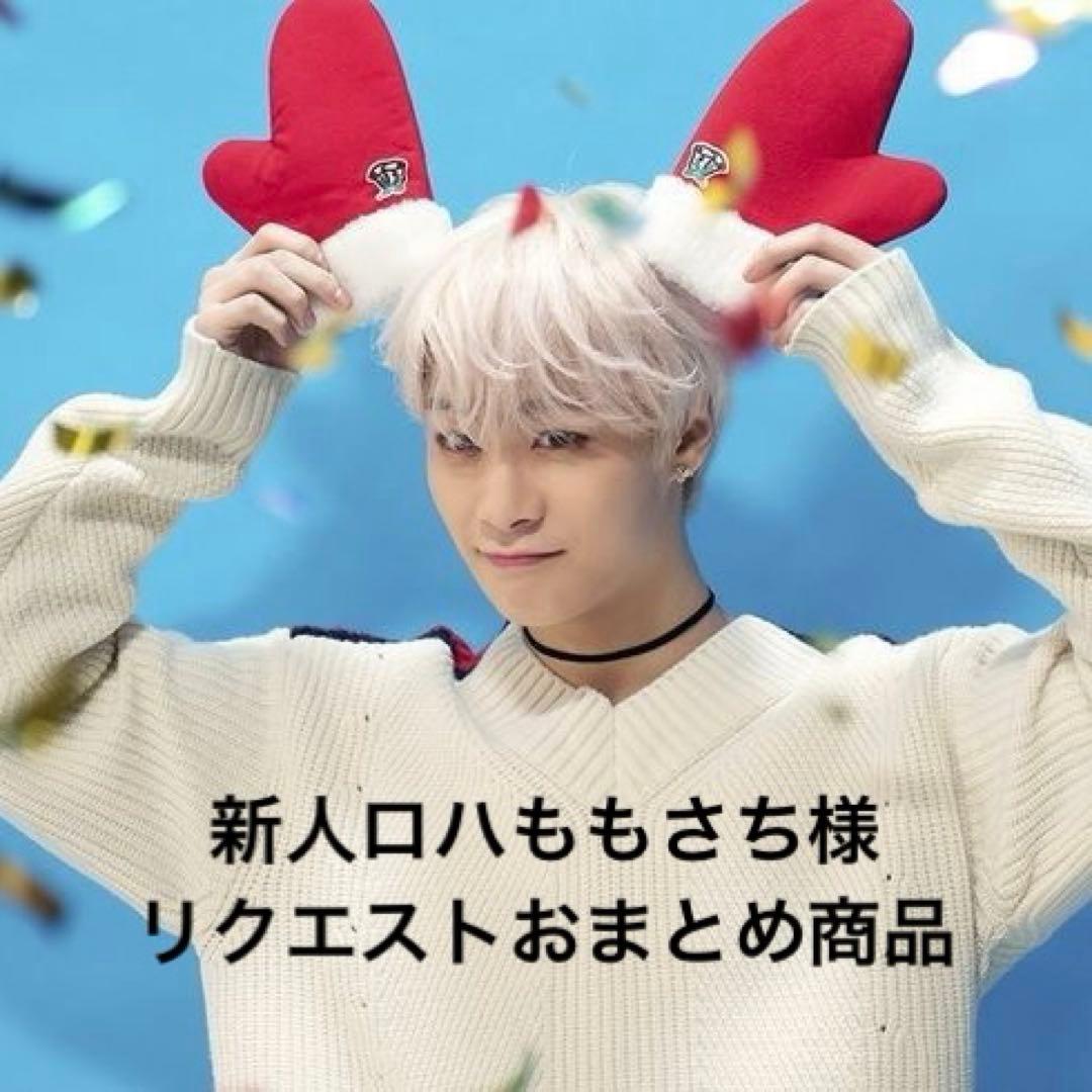 新人ロハももさち