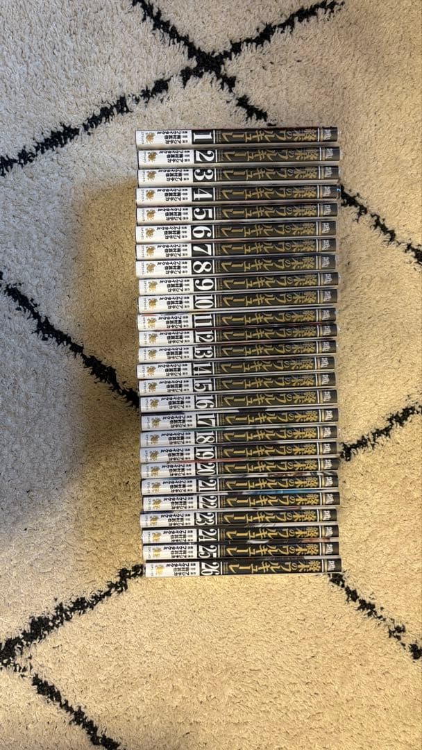 終末のワルキューレ 1~26巻