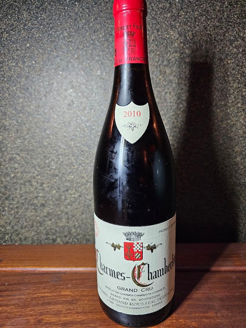 2010年 アルマン・ルソー シャルムシャンベルダン グランクリュ2010