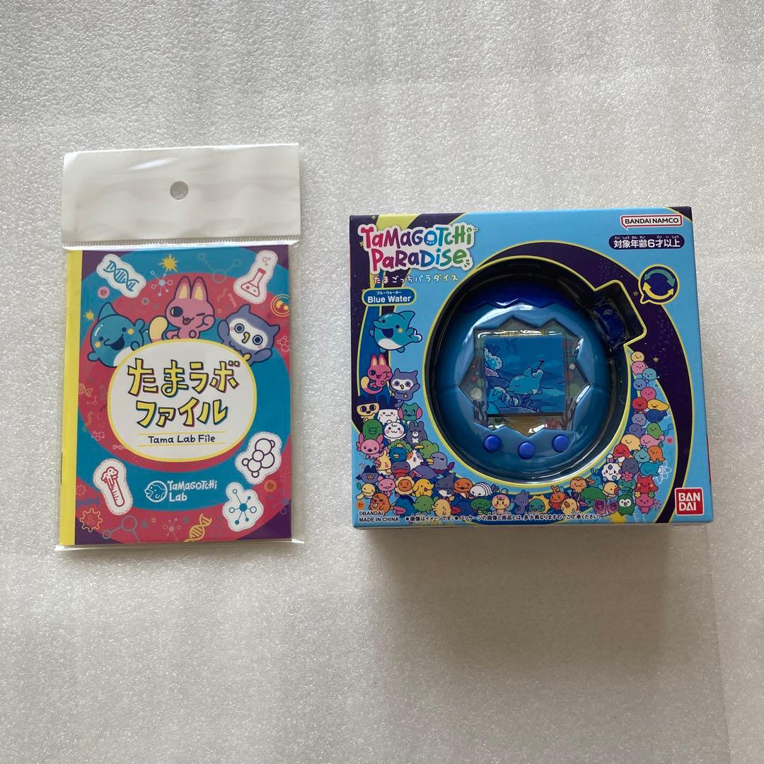 たまごっちパラダイス