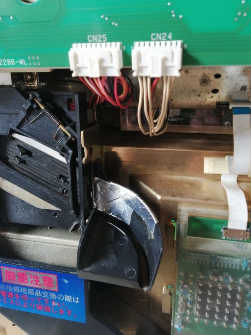 デュエルドラゴンR パチスロ パチンコ 引取り限定