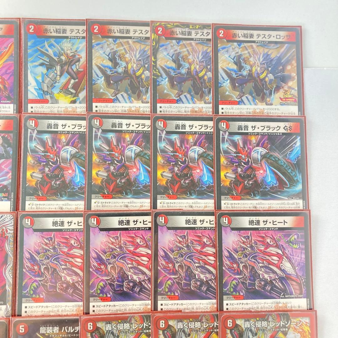 デュエマ 本格構築 【赤黒バイク】 デッキ＆二重スリーブ