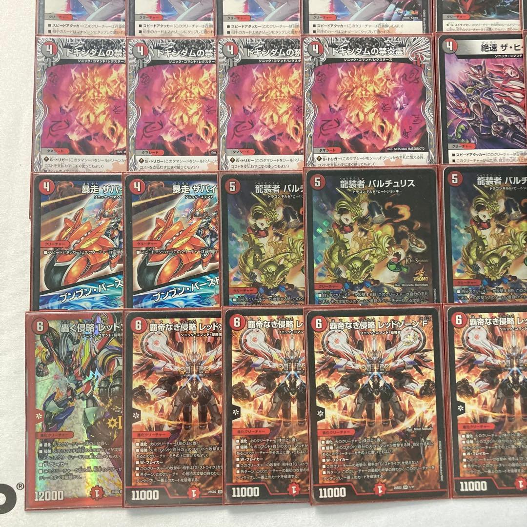 デュエマ 本格構築 【赤黒バイク】 デッキ＆二重スリーブ