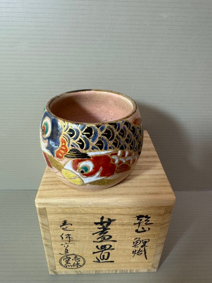 2772 壱休窯　乾山　鯉幟　蓋置　未使用