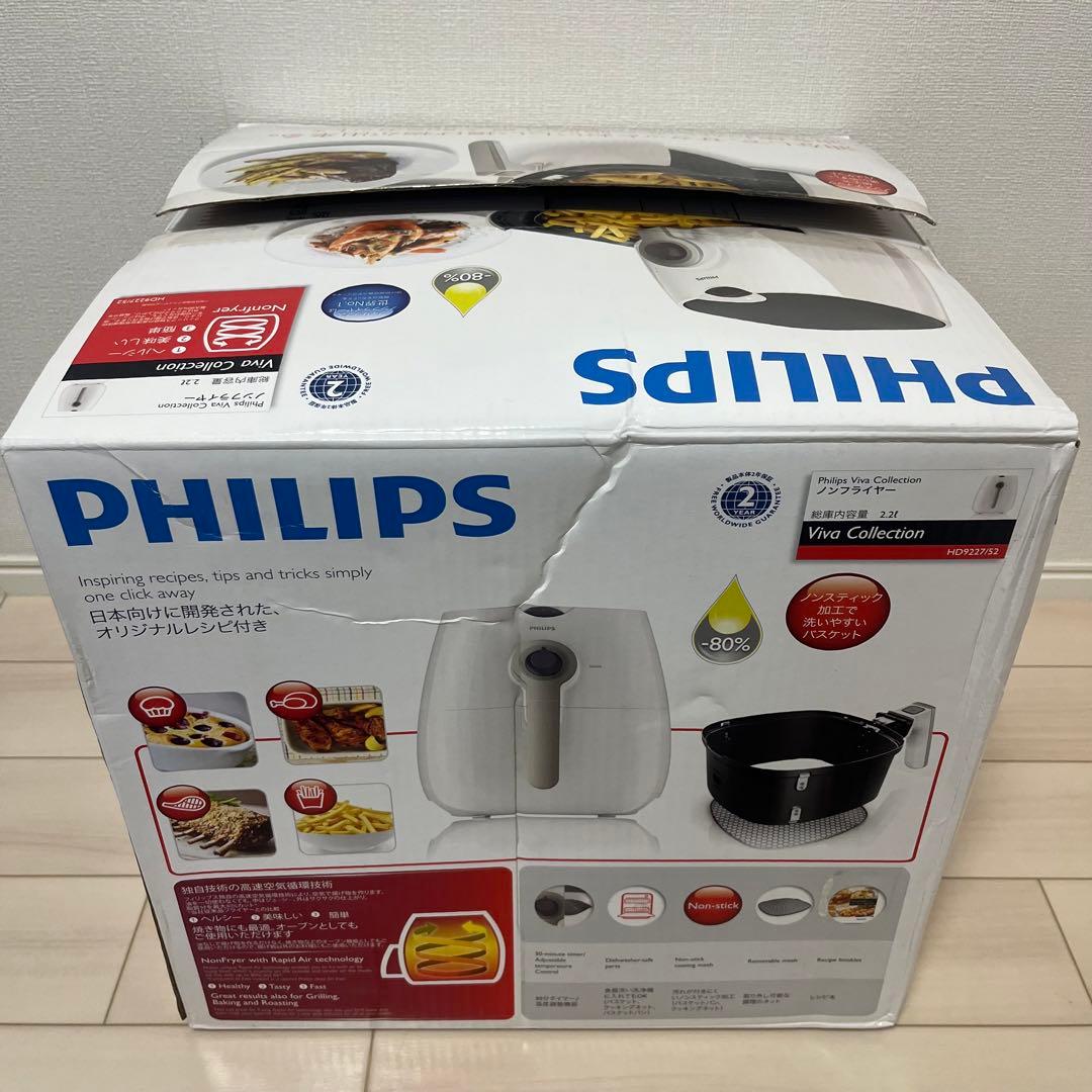 PHILIPS ノンフライヤー HD9227/52 フィリップス
