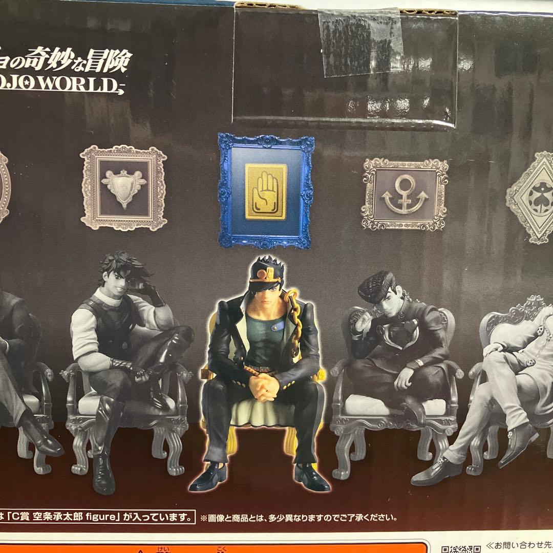 一番くじ　ジョジョ　空条承太郎　オマケつき未開封