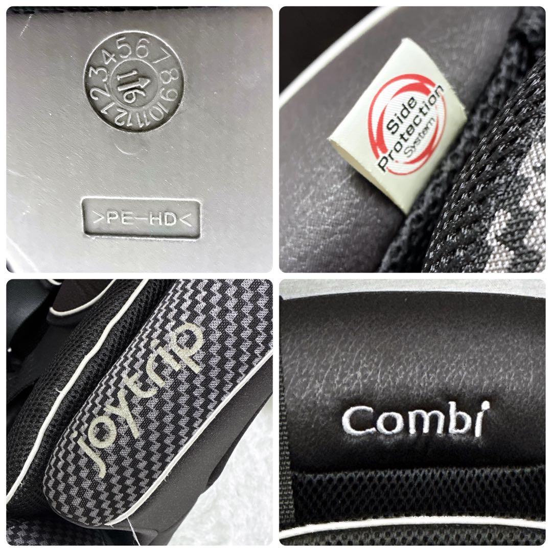 Combi コンビ チャイルドジュニアシート ジョイトリップ エッグショックGC