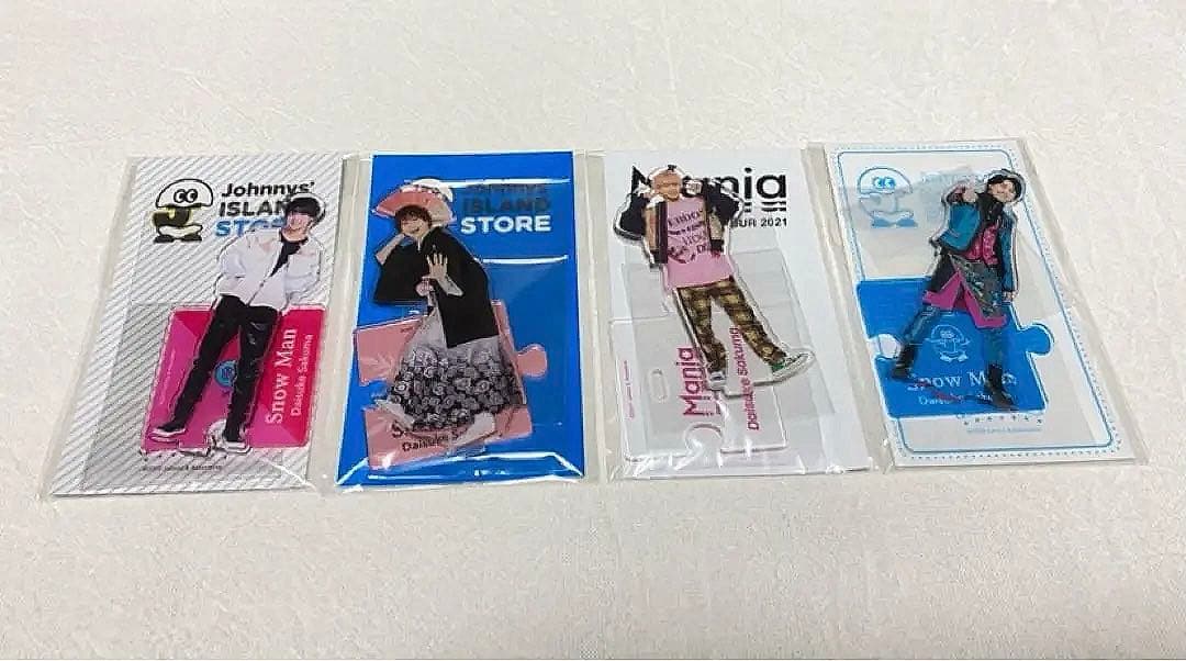 Man佐久間大介さっくん アクスタ+すのチルぬいぐるみ+キーホルダー