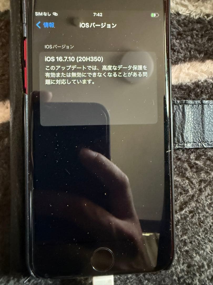 iPhone8 (PRODUCT)RED 本体