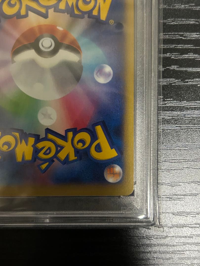 【PSA10】 ポケモンカード MリザードンEX メガバトル