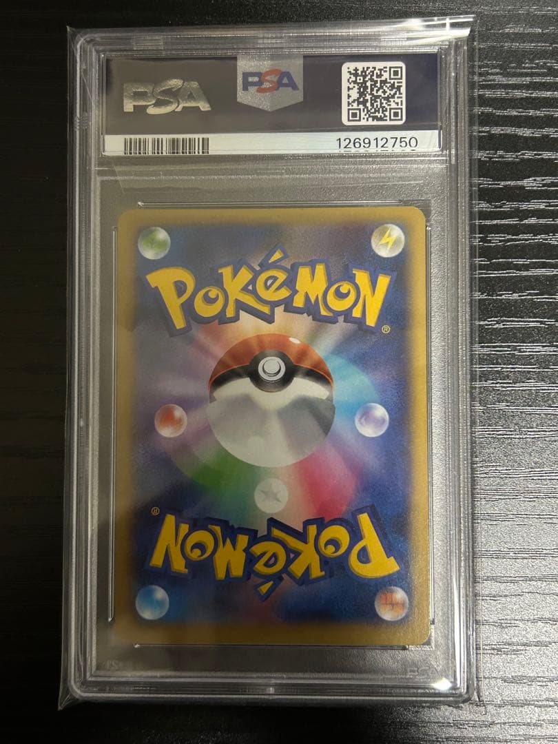 【PSA10】 ポケモンカード MリザードンEX メガバトル