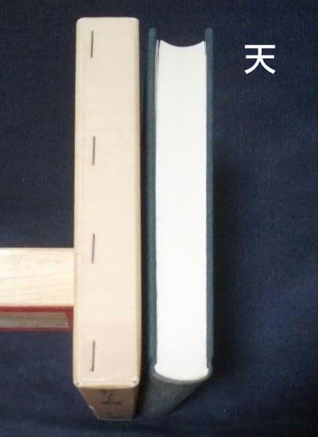 値下げ【昭和53年初版】イスラーム古典叢書　ルーミー語録