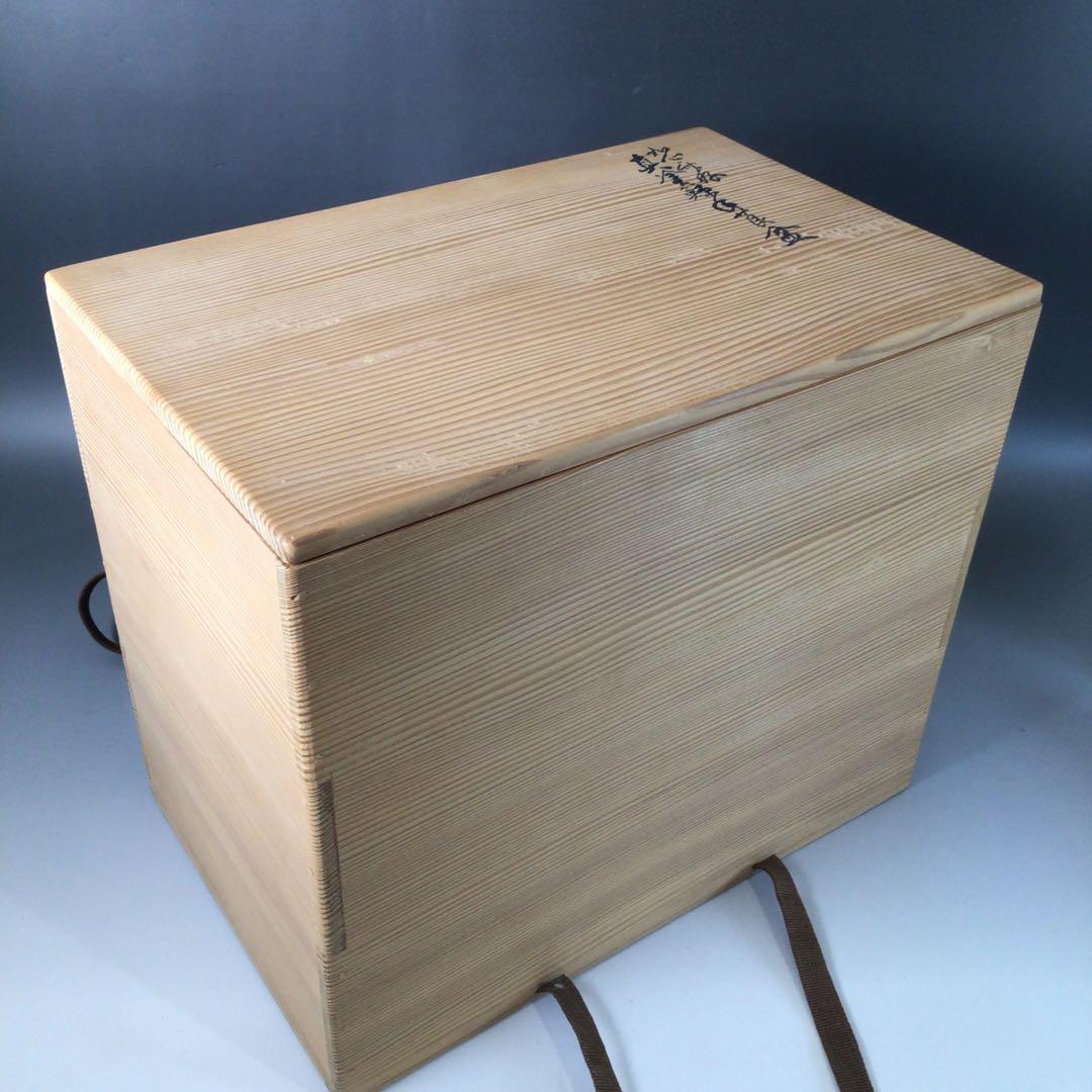 Ｓ１５８　莨盆　『真塗』『如心斎好』『鯨手』『手付煙草盆』　共箱　茶道具