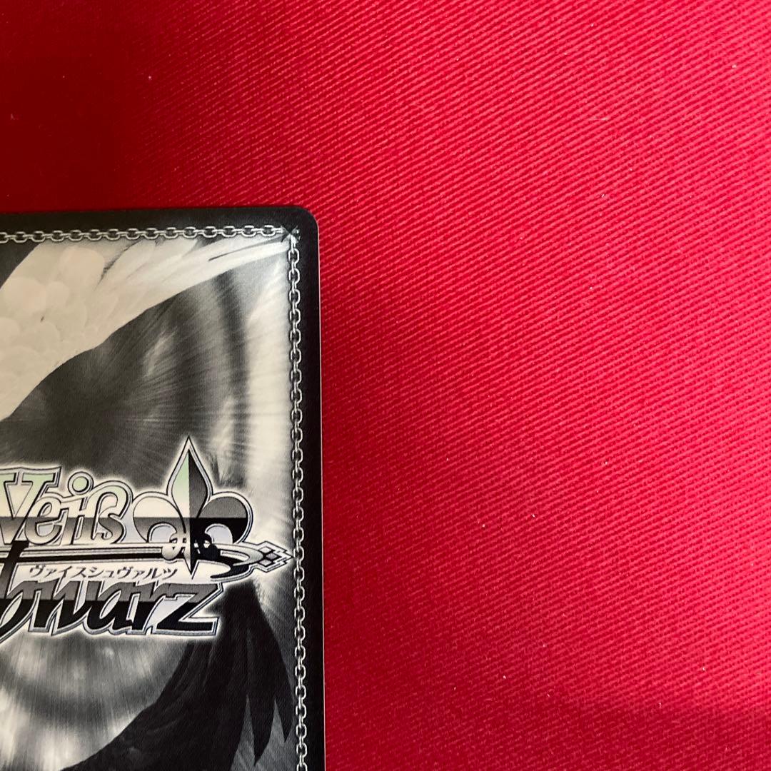 プロセカ　あふれ出す想いと 白石杏　サイン