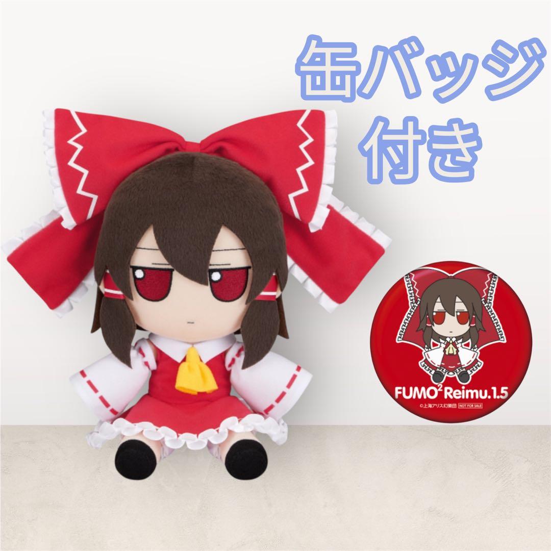 東方Project 博麗霊夢 Gift そのいってんご （ver.1.5）