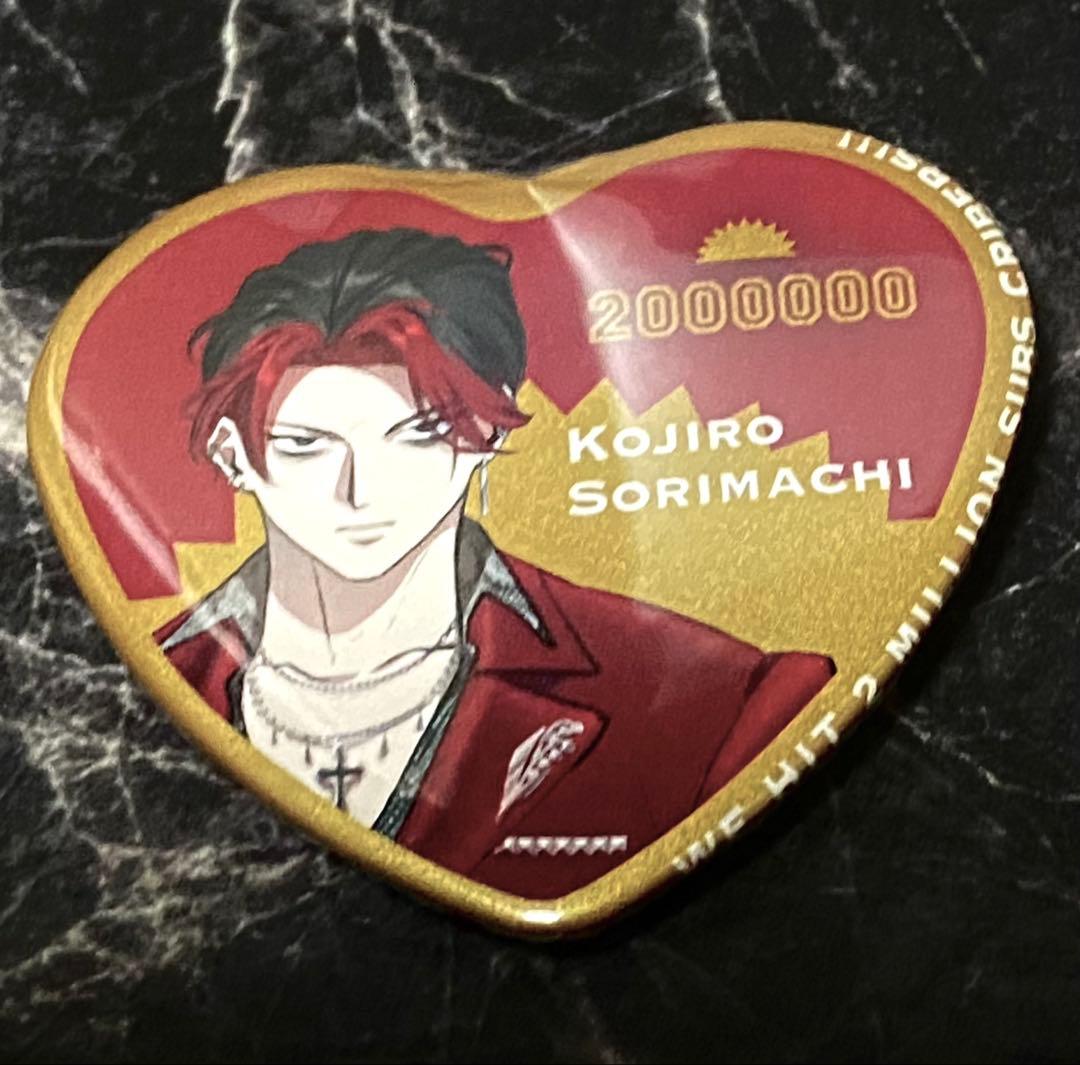 ヒューマンバグ大学反町/ハート缶2個