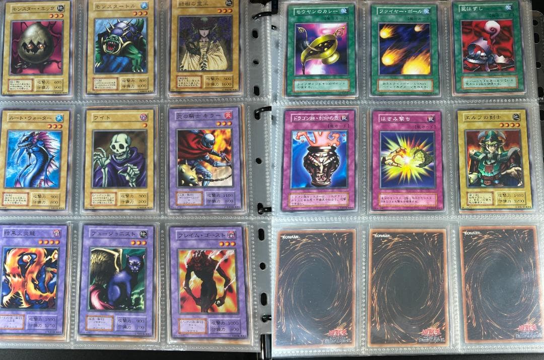 【美品 ① STARTERBOX フルコンプ 51枚】ワンオーナー 遊戯王