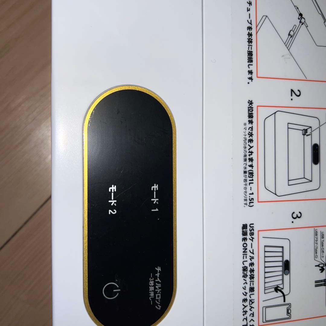 サンコー 水流快眠マット ひやっと寝 水冷マット