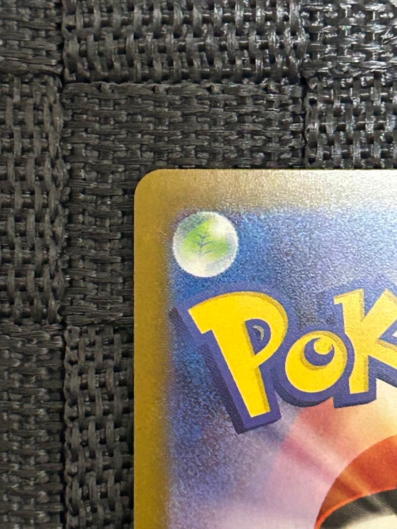 ポケモンカード インフェルノx メガリザードンX ex SAR