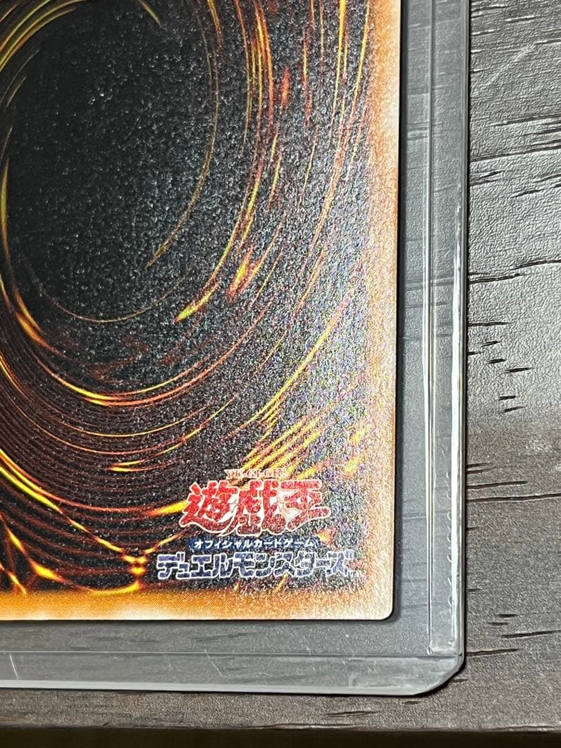 ブラック・デーモンズ・ドラゴン MA-52 旧レリーフ