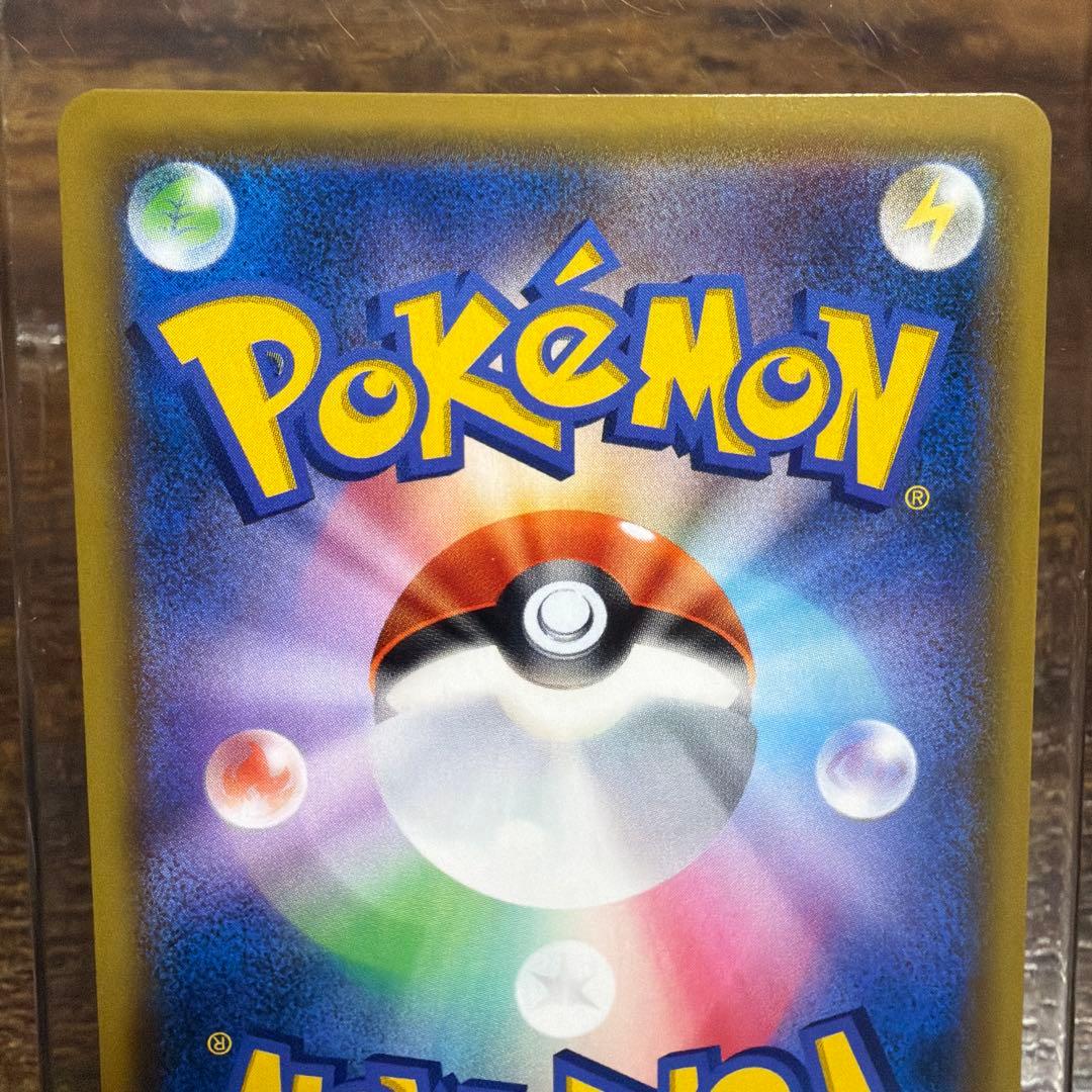 ヤドン＆コダック GX HR