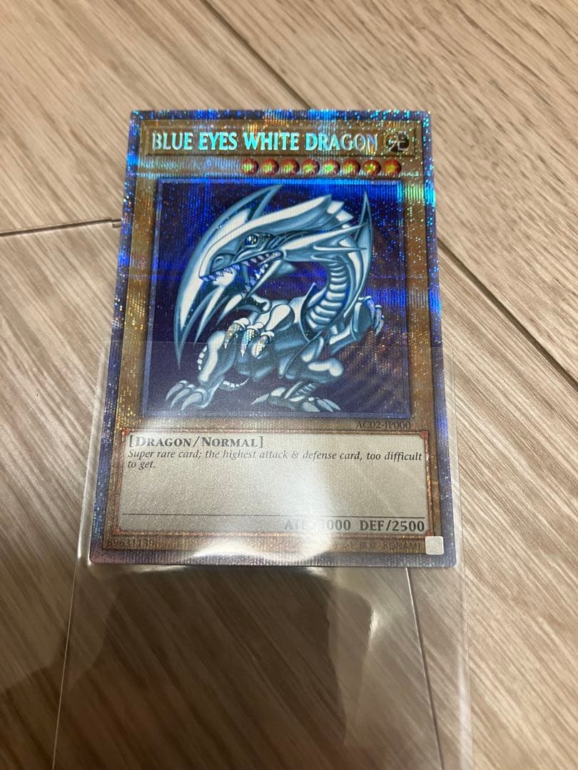 【値下不可】BLUE EYES WHITE DRAGON(青眼の白龍)