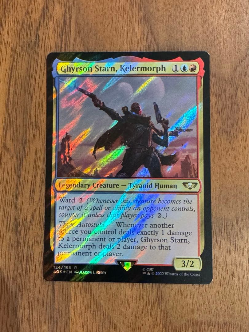 ケラーモーフ、ギルソン・スターン　サージfoil