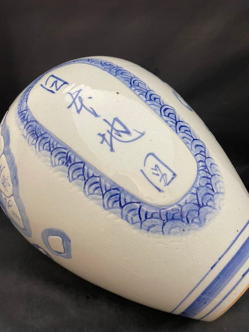 信楽焼　壷久郎　日本地図　壺　花入　高さ40㎝