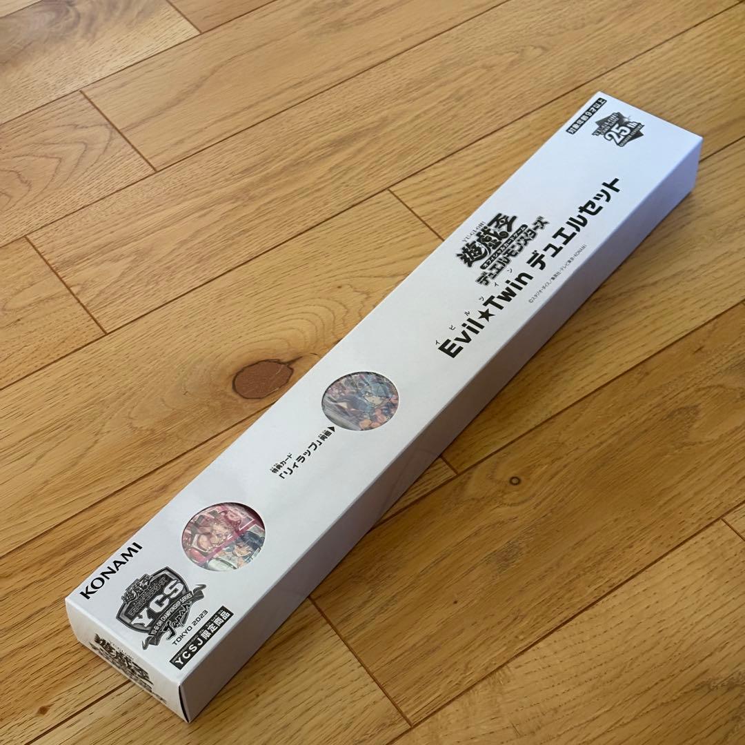 Evil Twin デュエルセット YCSJ 遊戯王
