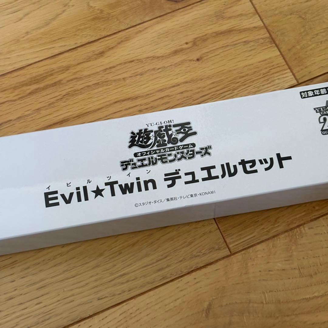 Evil Twin デュエルセット YCSJ 遊戯王