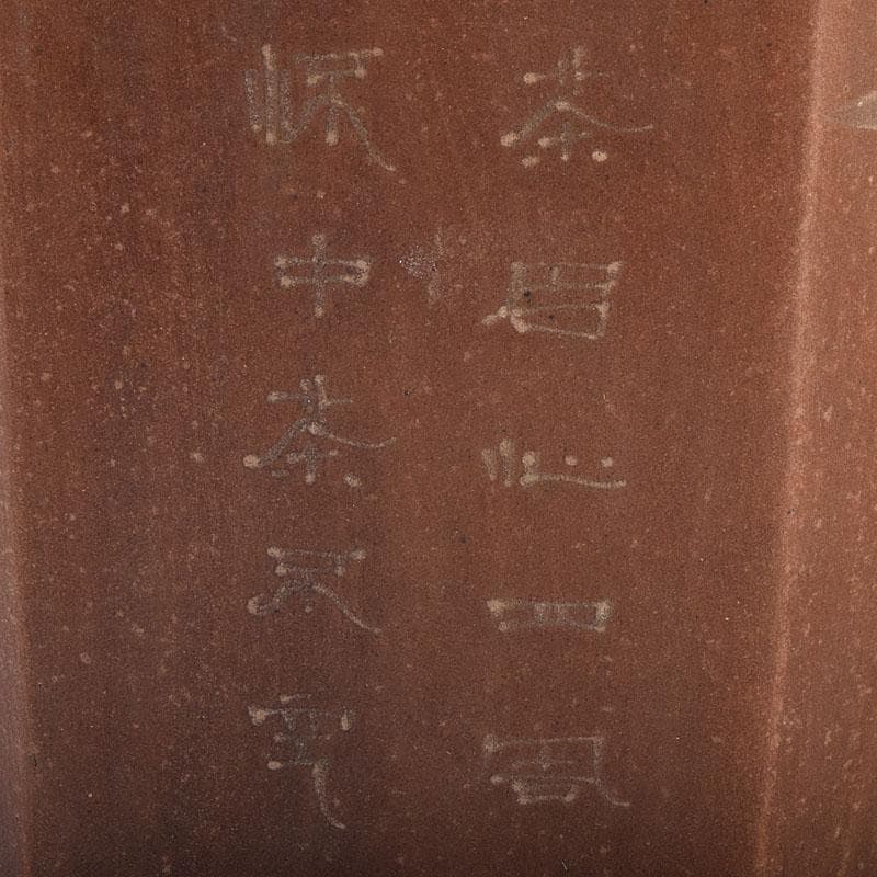 中国　紫砂　朱泥　山水漢詩文　一対　茶入　茶壷　在銘　V　R9473