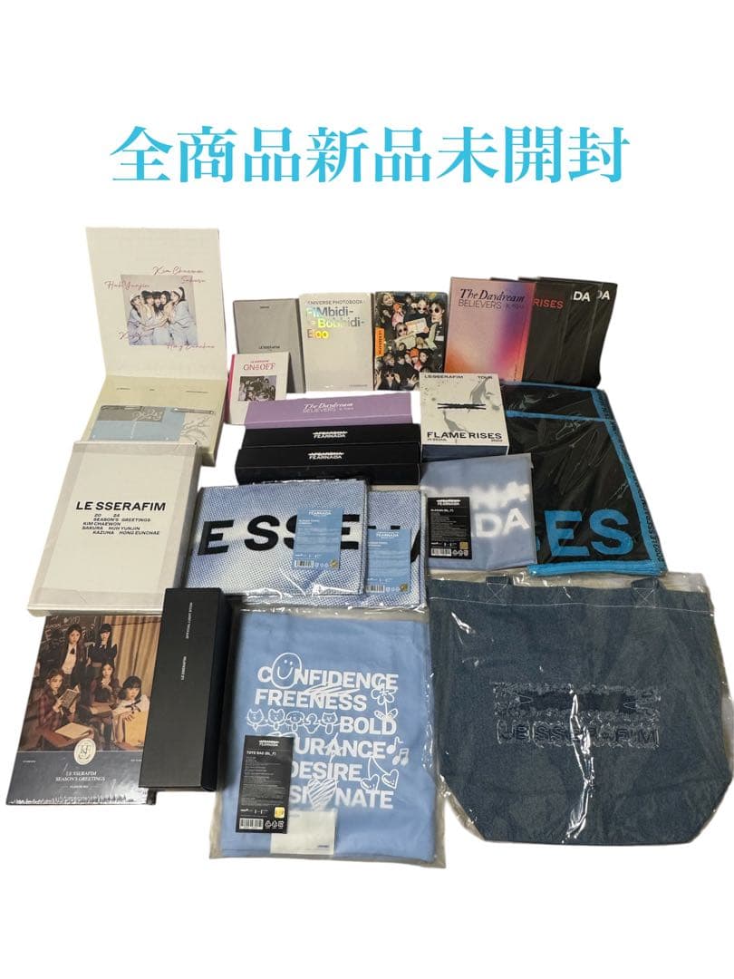 LE SSERAFIM グッズ まとめ売り