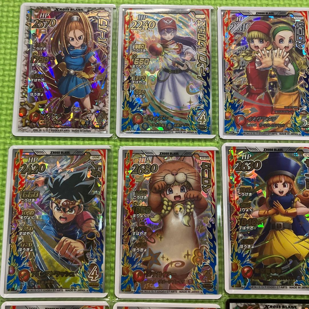 ダイの大冒険　クロスブレイド　セット