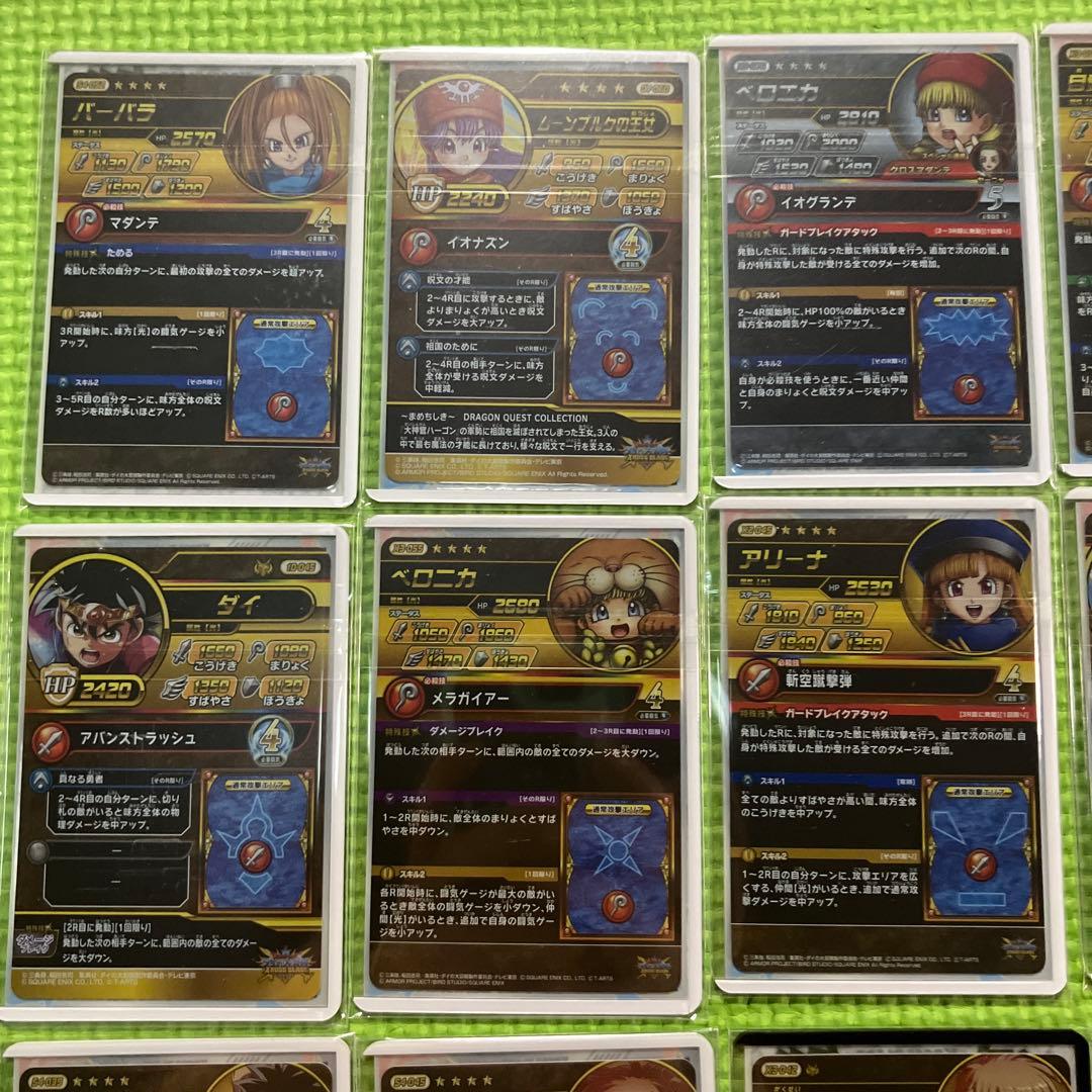 ダイの大冒険　クロスブレイド　セット