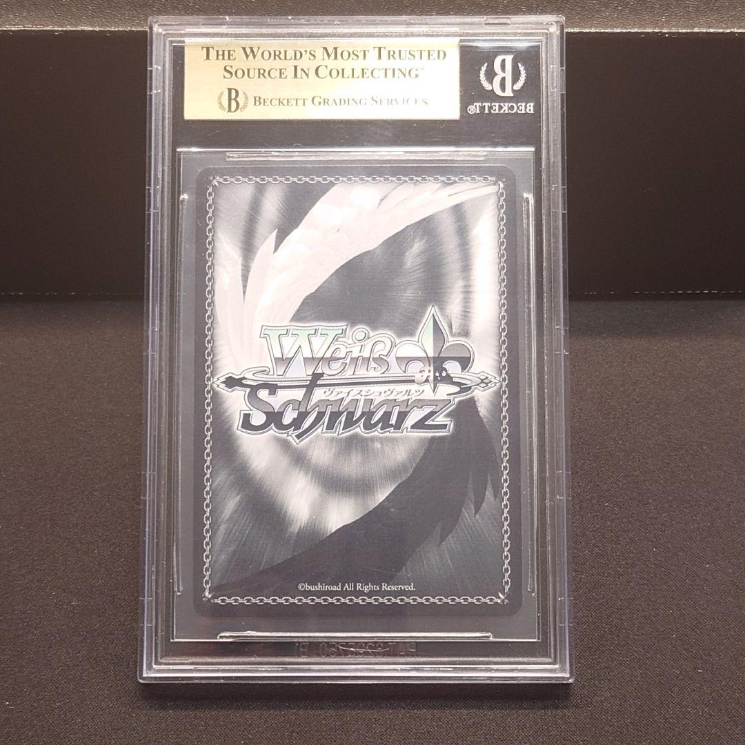 無窮の献身 アルベド SP 英語版 BGS10