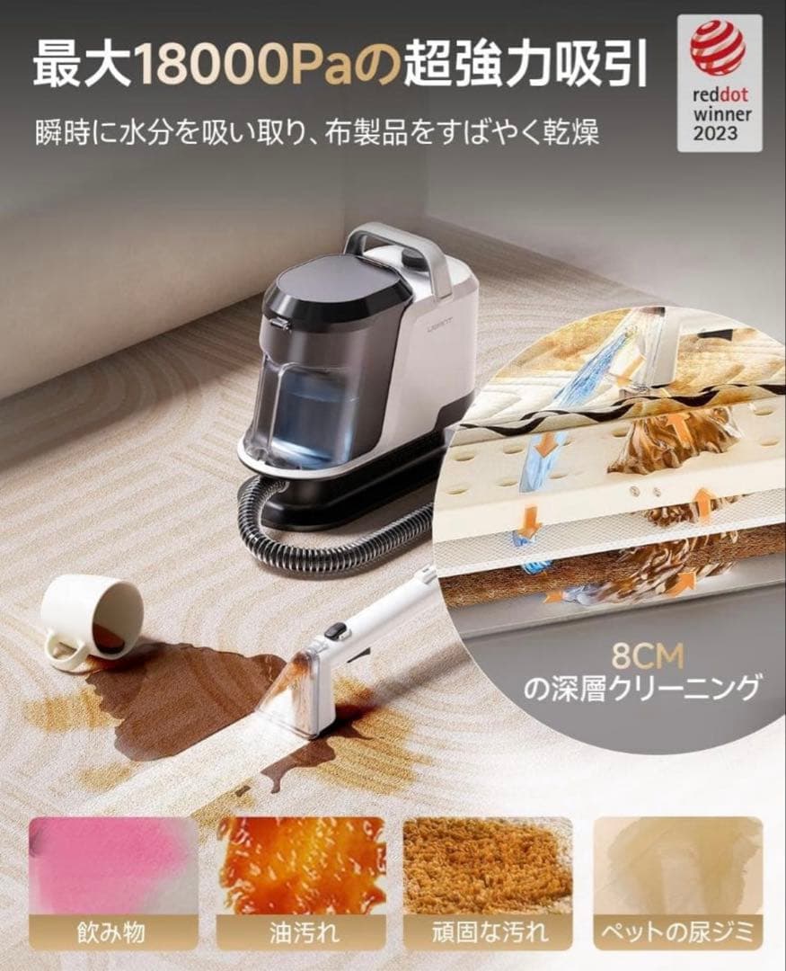 リンサークリーナー カーペットクリーナー 大容量水タンク 車用掃除機 強力吸引
