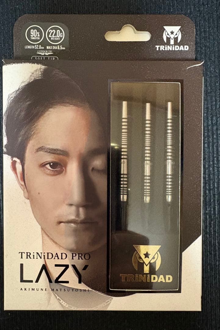 松吉 輝宗 ファーストモデル エスダーツ限定版