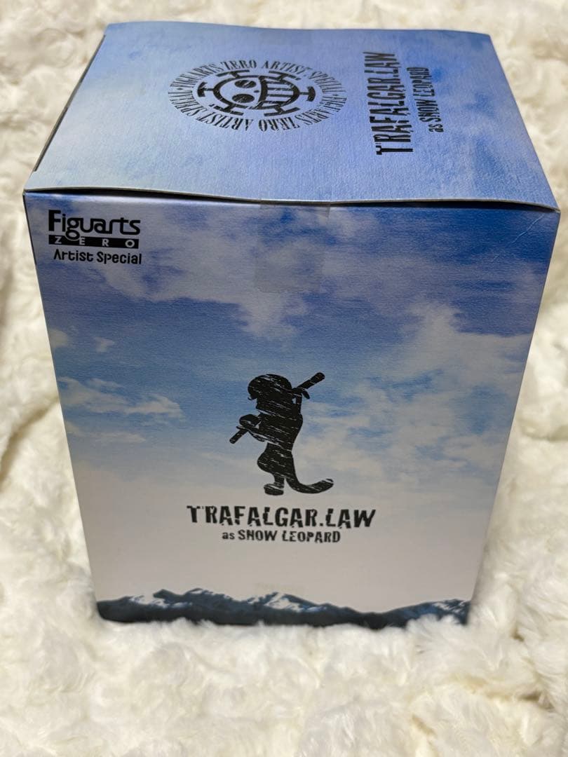フィギュアーツ　ZERO トラファルガー・ロー as ユキヒョウ