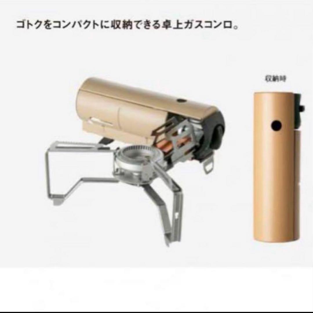  peak  & CAMP バーナー (KH)