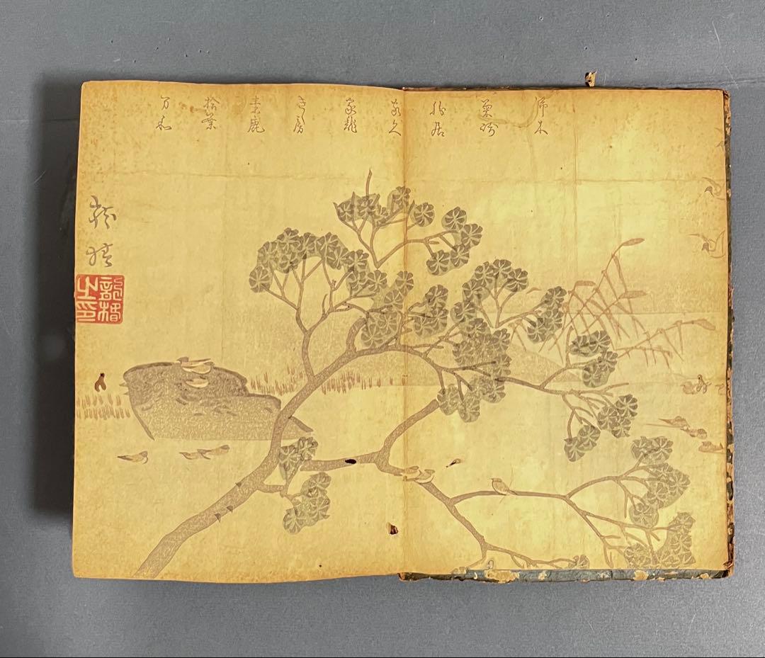 芝居番付帖　1帖