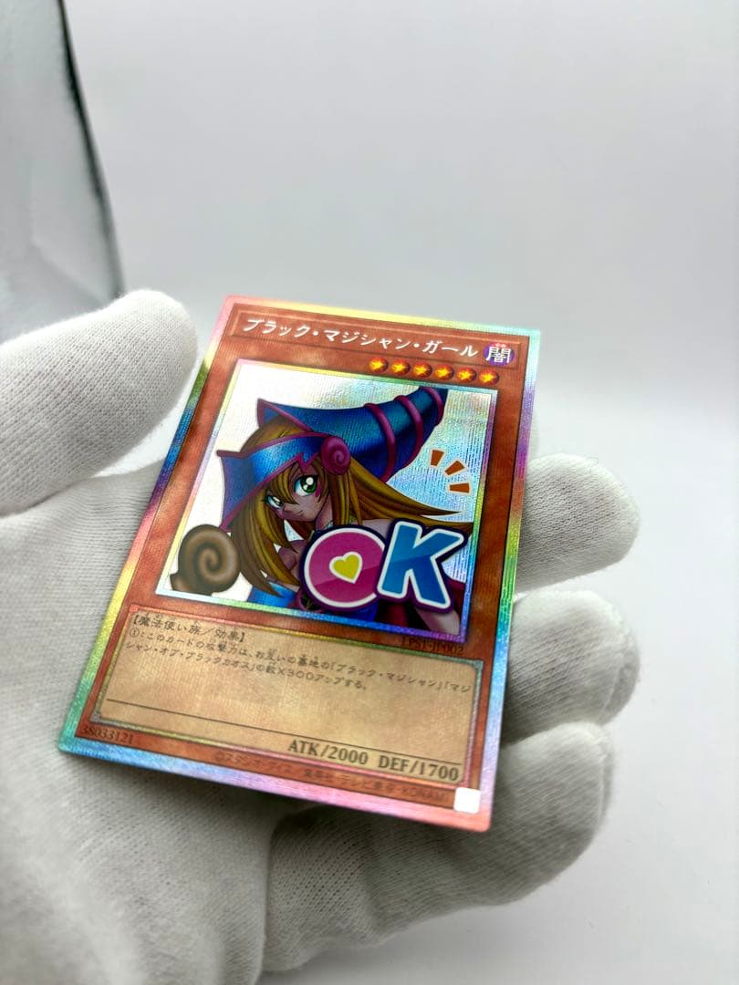 遊戯王　ブラックマジシャンガール　スタンプエディション　プリズマ　プリシク