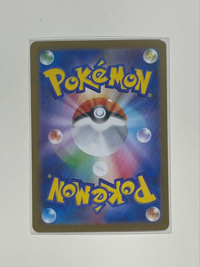 美品　メガリザードンex sar