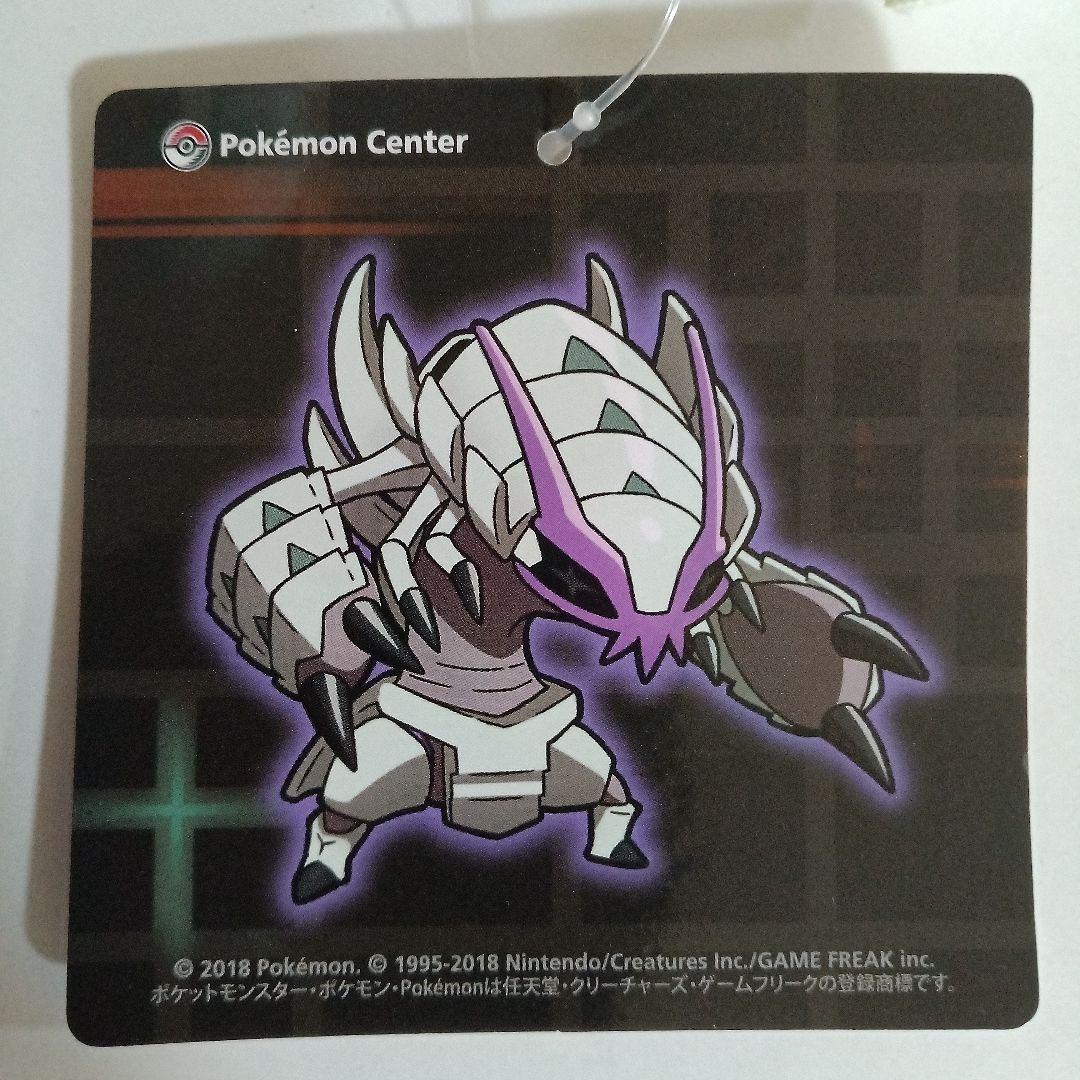 2018年ポケモンセンター限定グソクムシャ　ボスごっこのぬいぐるみタグ付