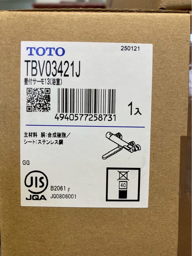 【新品】TOTO 壁付サーモスタット混合水栓 TBV03421J