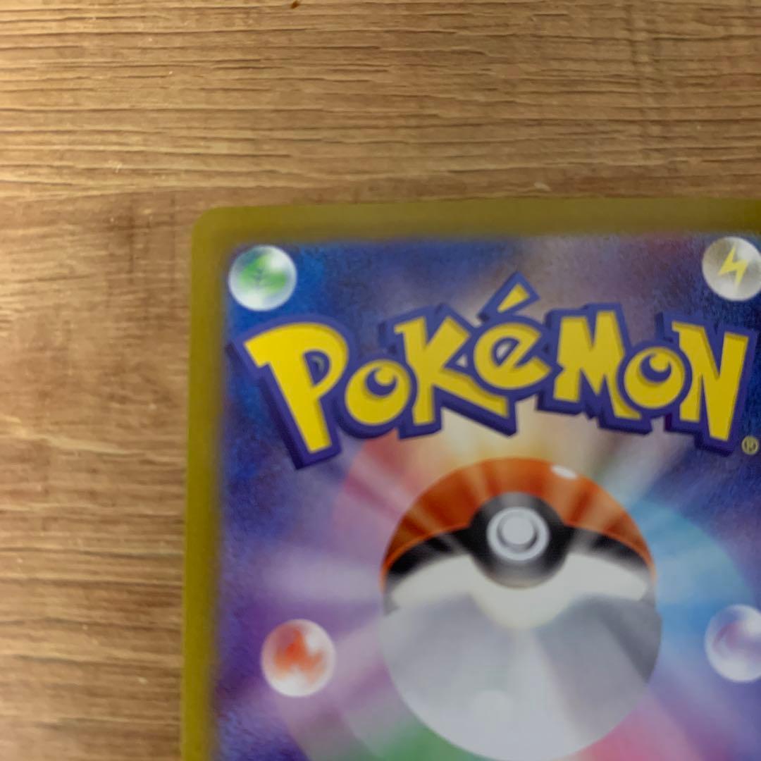 早い者勝ち【美品】レシラムex BWR SV11W ホワイトフレア