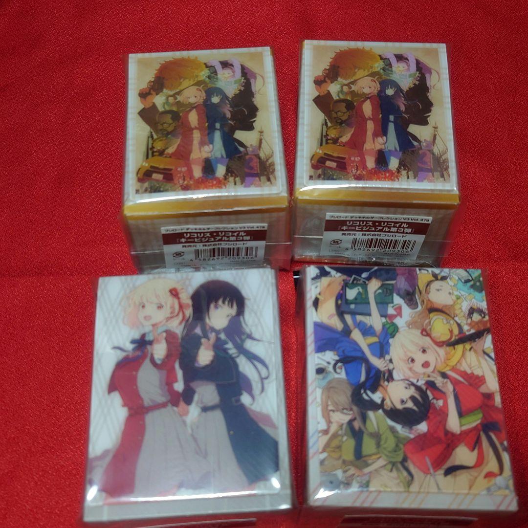 未開封　リコリス・リコイル　スリーブ　ケース等　カードサプライ　26点セット