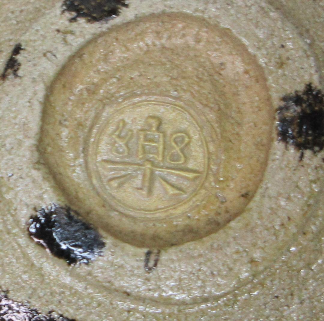 楽吉左衛門　十二代　弘入　黒茶碗