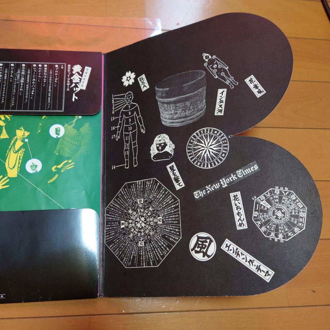 【レア】黄金バット / 東京キッドブラザース 国内初回帯付オリジナル盤！