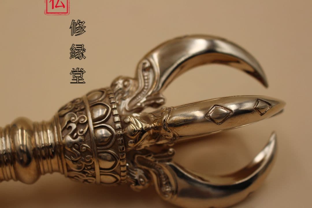 【修縁堂】五鈷杵 22cm 銅製 法器 真言宗 置物 開運