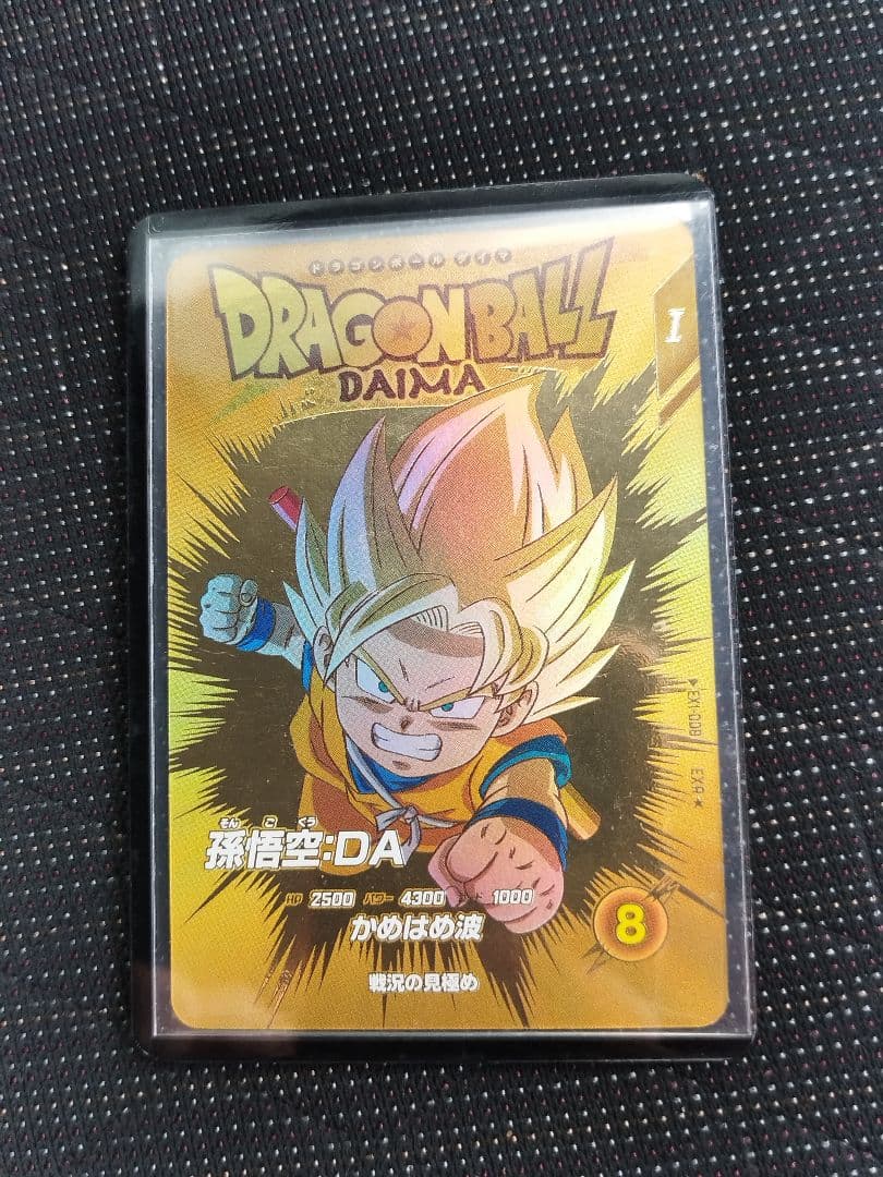 最安ドラゴンボールスーパーダイバーズ孫悟空DA パラレル　EXR 神龍エクストラ